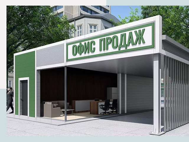 Строительство офисных здания в Полевском